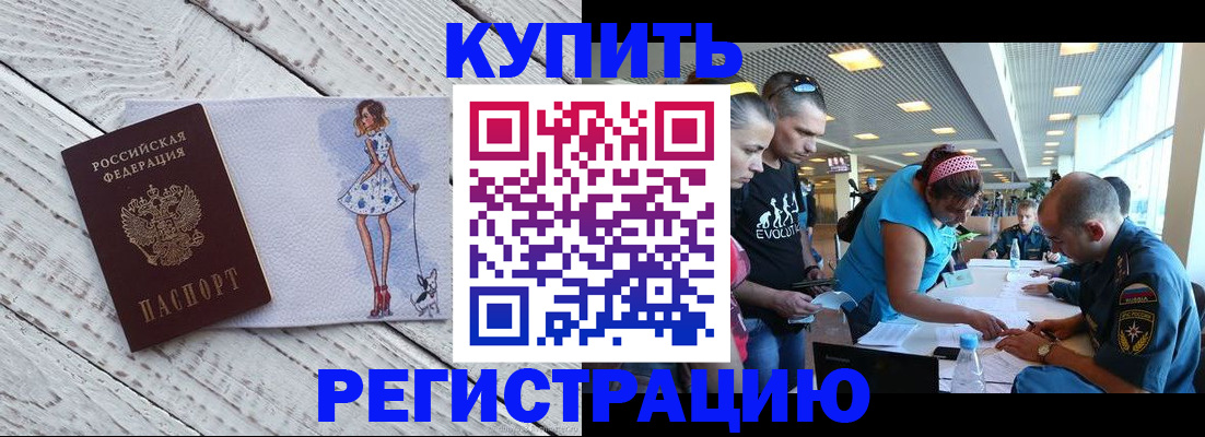 пропишу в квартире в Надыме